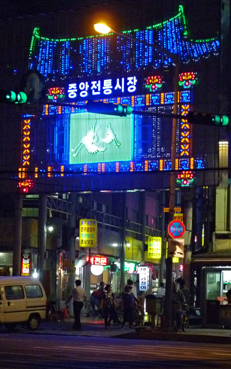 Ulsan's central market. Picture by Rystheguy