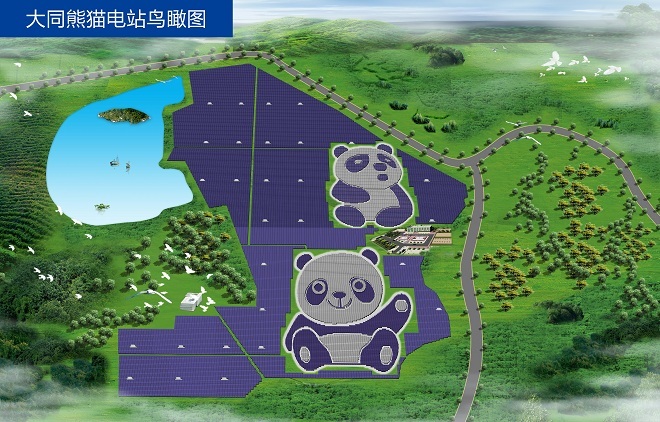 Panda Green Energy Group Limite