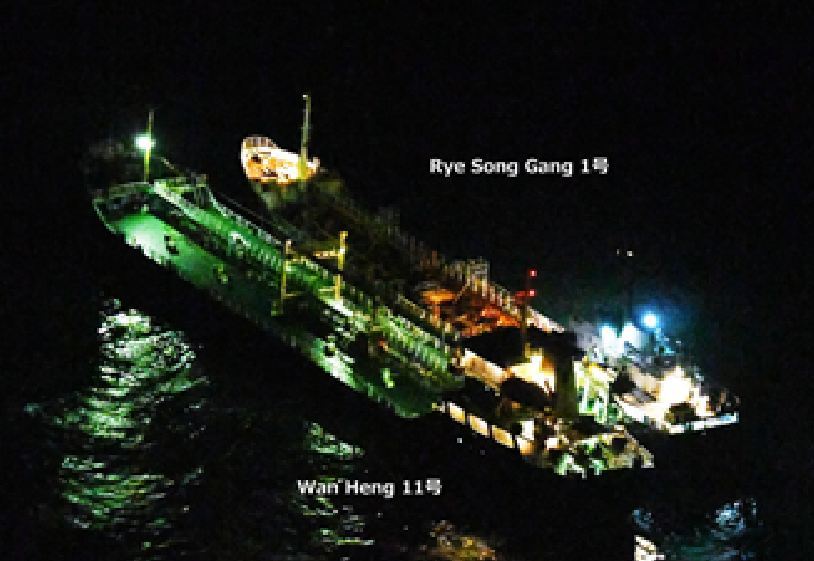 An image of the suspected transfer taken by Japan's Ministry of Defence