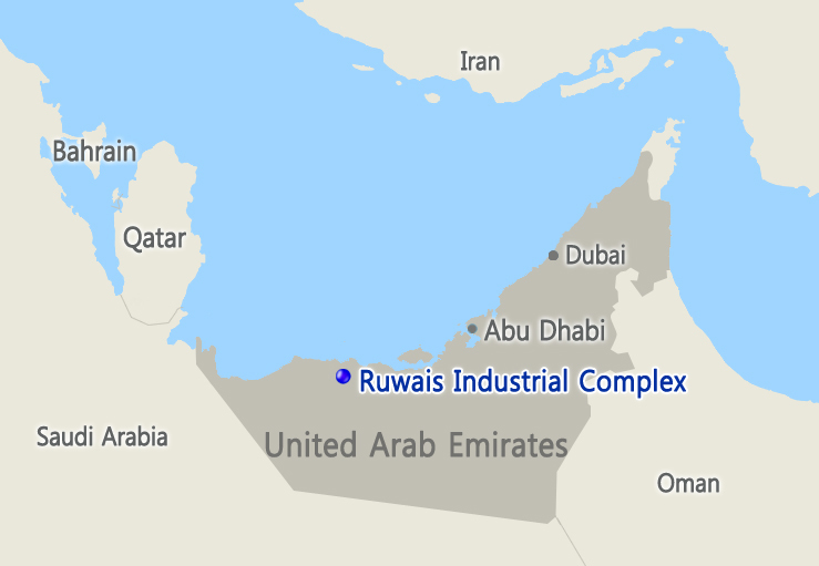 Ruwais Industrial Complex