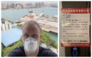 Ross Buchan, from Fraserburgh, pictured left at his hotel in Sanya, China where he is in quarantine. Mr Buchan said he has no symptoms of the coronavirus. Right: A sign warning others that he is in isolation.