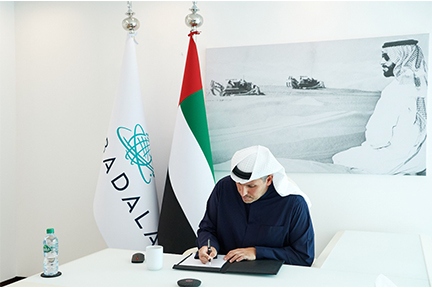 Abu Dhabi entities Mubadala, Adnoc and ADQ are launching a hydrogen alliance, with Siemens Energy signing on for Masdar plans.