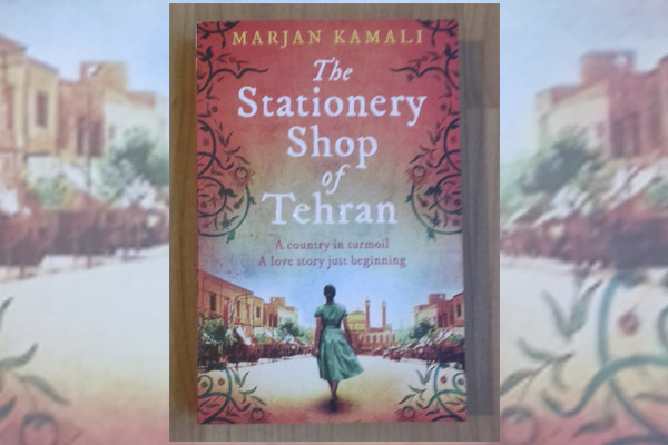 The Stationary Shop Of Tehran