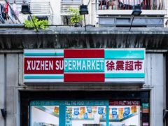Xuzhen Supermarket is going under the hammer (Xu Zhen)