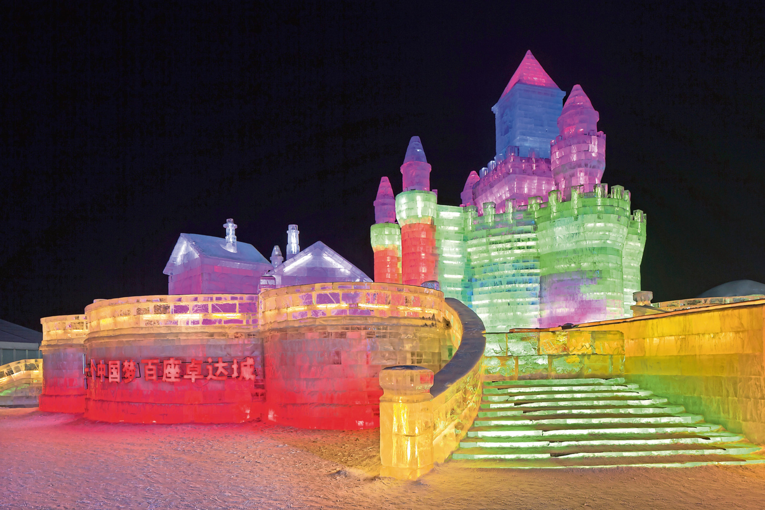 A giant ice sculpture at Harbin Ice and Snow Festival in China