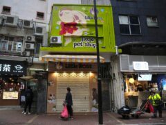 A pet shop is closed after some hamsters tested positive for the coronavirus (Kin Cheung/AP)