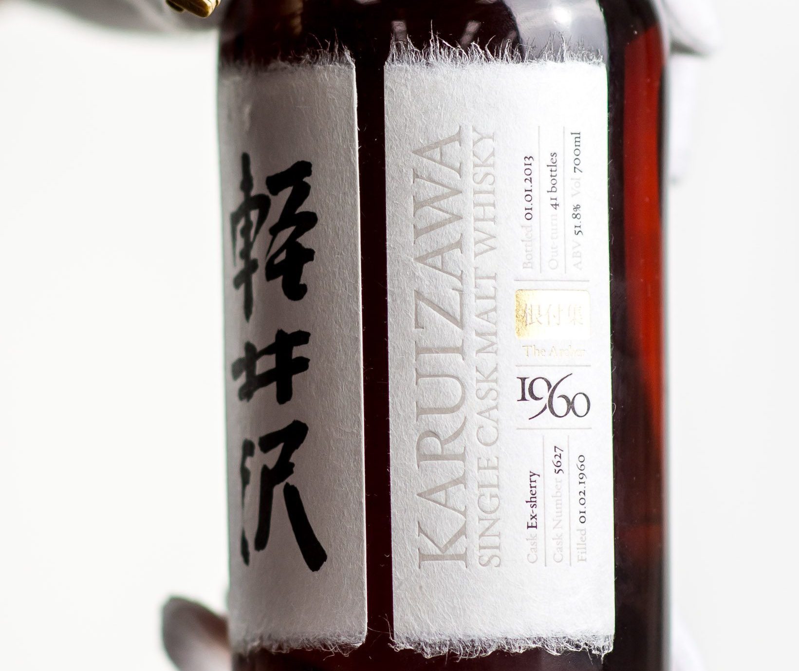 Rare Karuizawa whisky will go under the hammer at auction.
