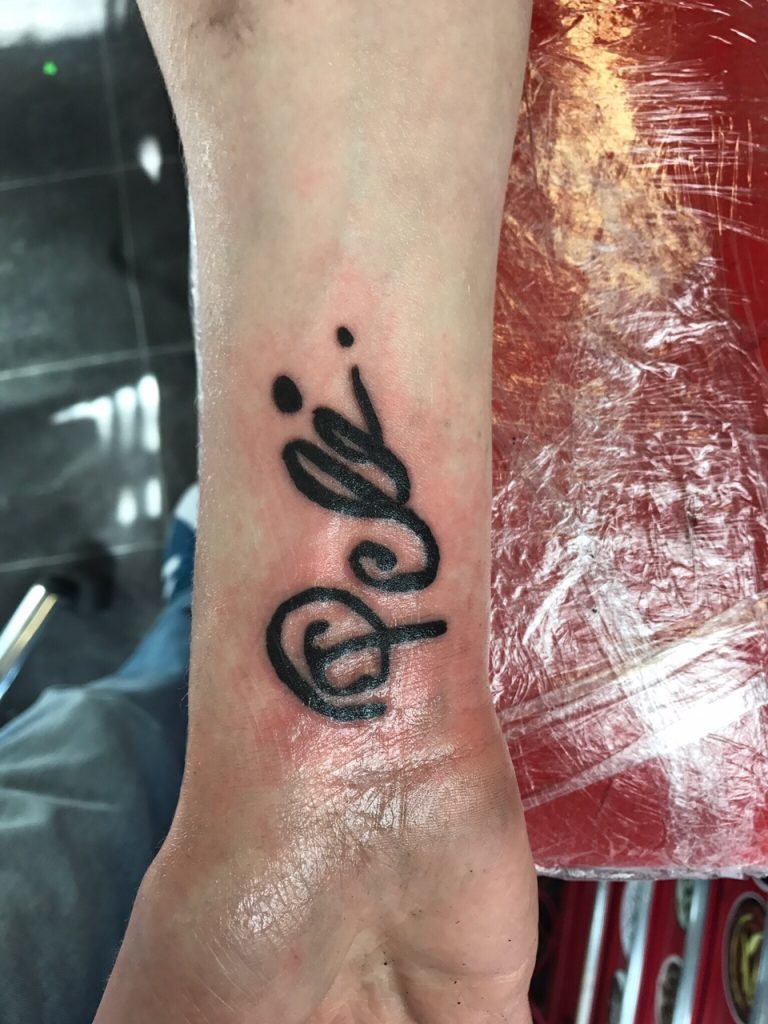 Andrew Buchan Pele tattoo 4