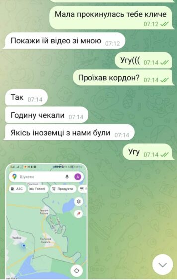 Image shows a whatsapp message in Ukrainian between Artur and Yuliia on his return to the war zone where he is working.