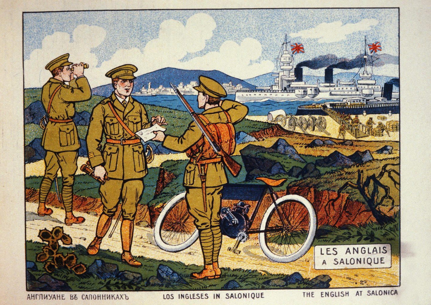 A colourful war poster showing English troops with Salonika in the background. 