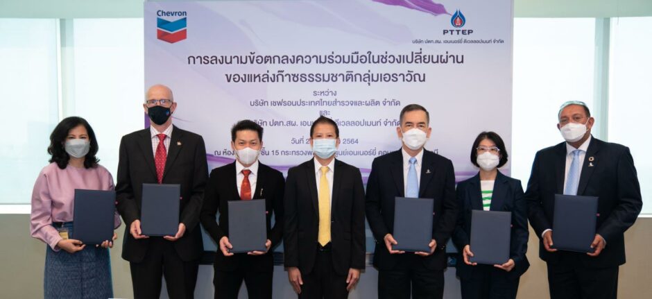 Chevron and PTTEP sign Erawan agreements in Bangkok. Supplied by Chevron.