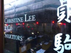 The offices of Christine Lee’s law firm, Christine Lee and Co, in central London (Victoria Jones/PA)