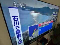 An emergency earthquake alert was issued for Ishikawa Prefecture (AP)