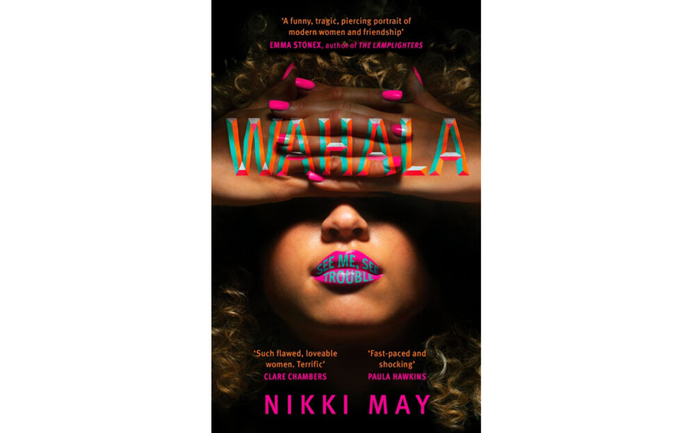 Wahala cover